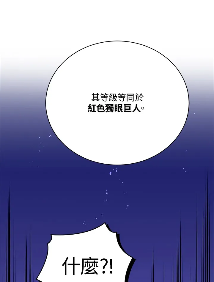 第43话 第100页