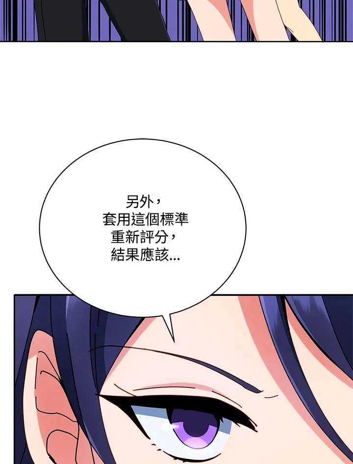 第43话 第102页