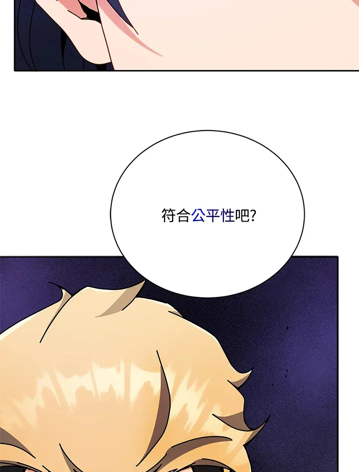 第43话 第103页
