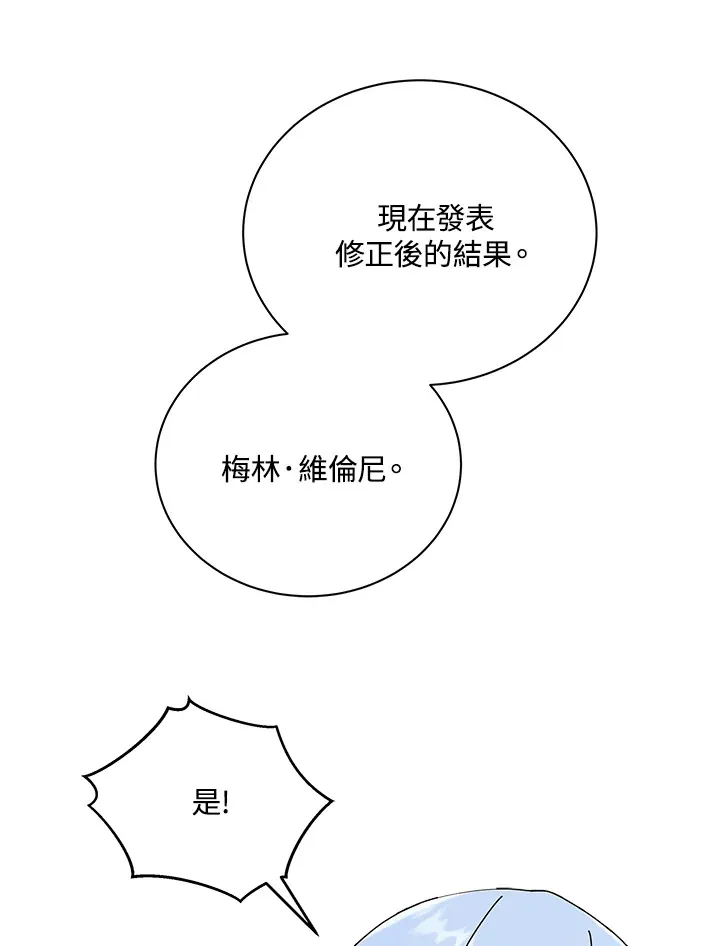 第43话 第105页