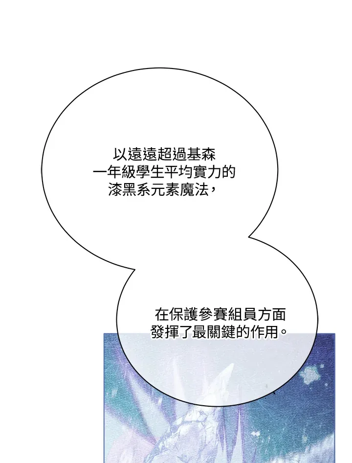 第43话 第107页
