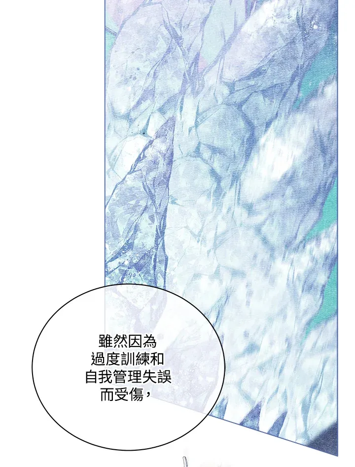 第43话 第108页