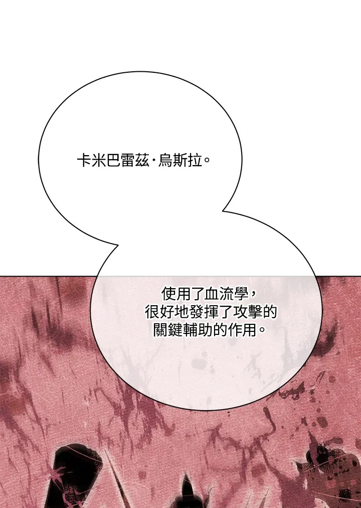 第43话 第115页