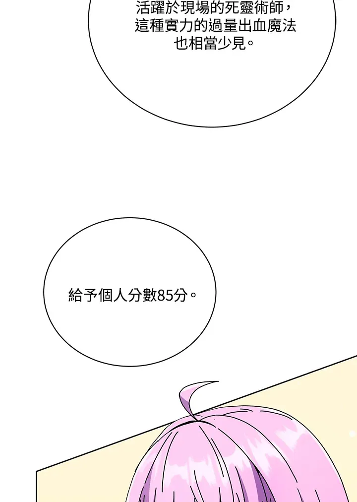 第43话 第117页