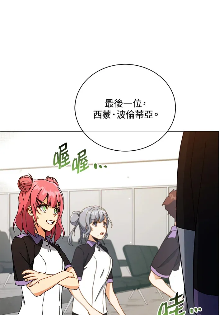 第43话 第119页