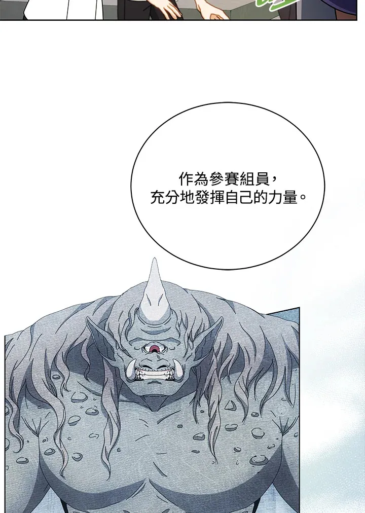 第43话 第120页