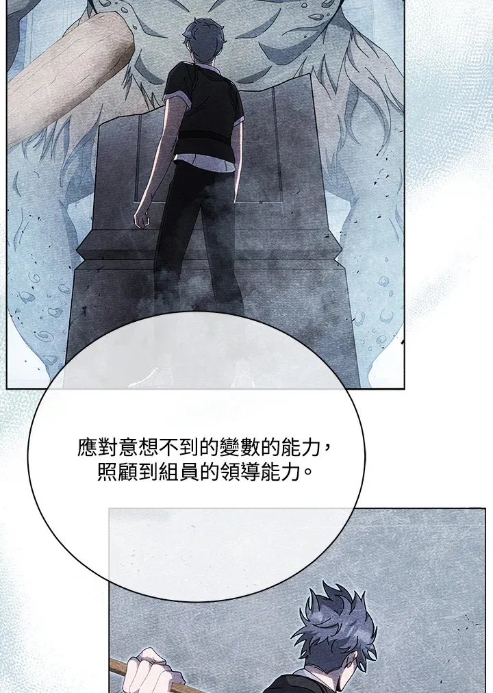 第43话 第121页