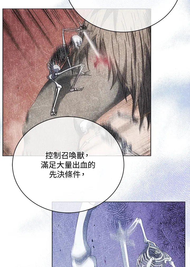 第43话 第123页
