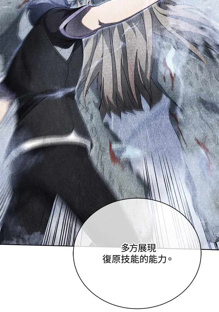 第43话 第125页