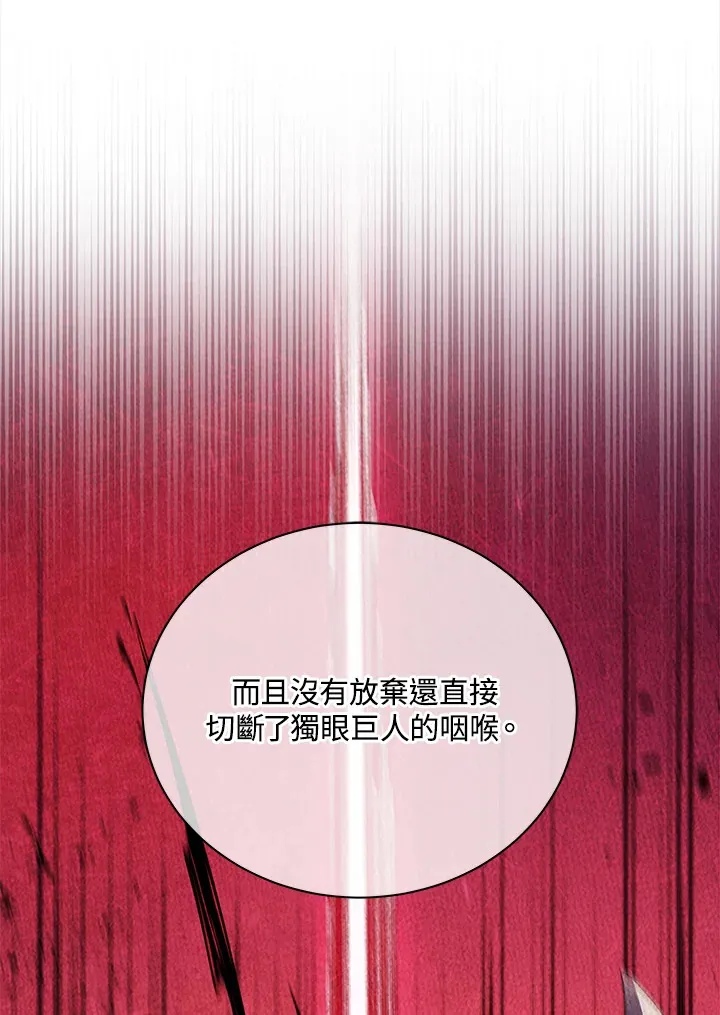 第43话 第126页