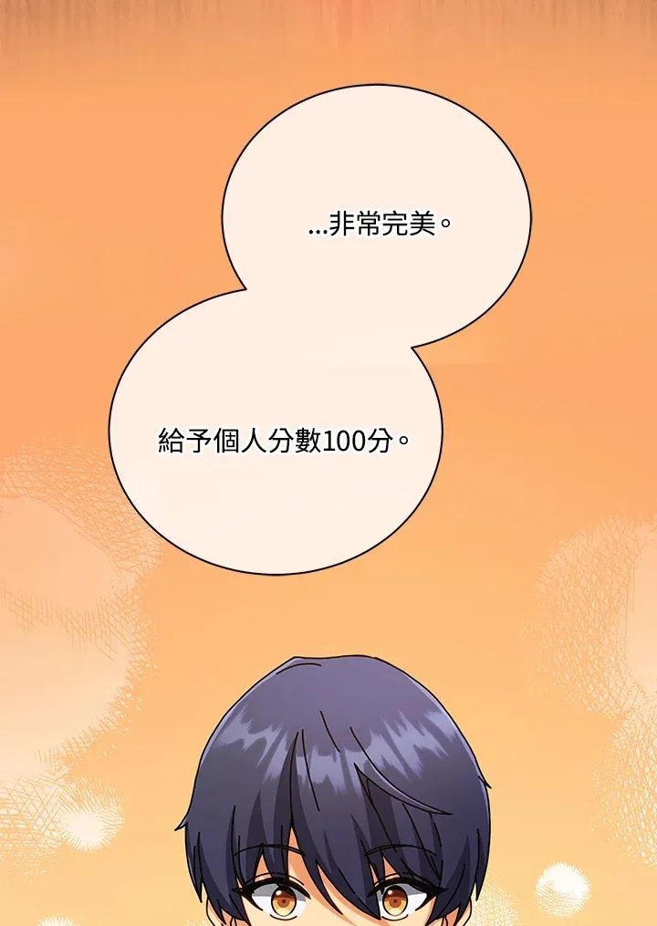 第43话 第128页