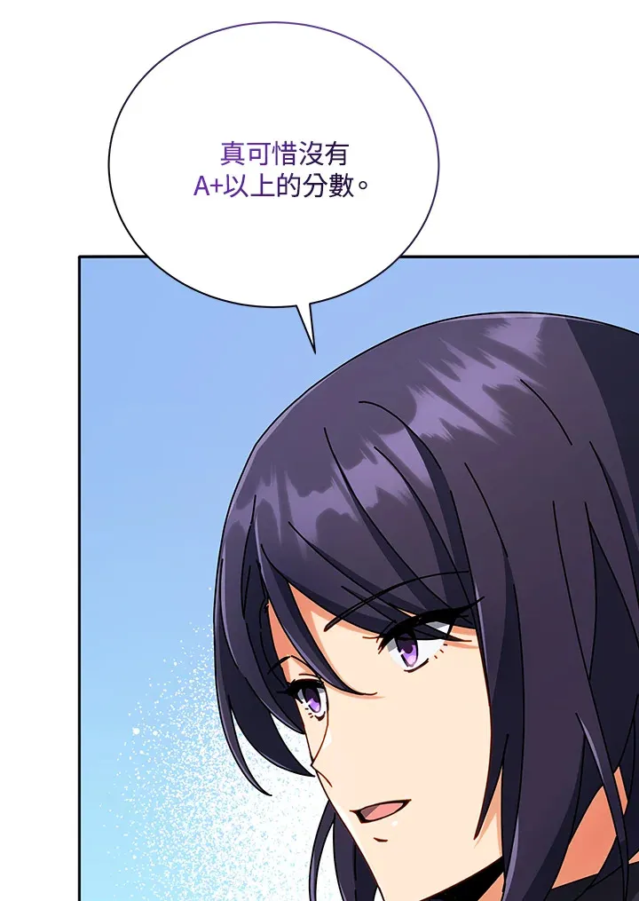 第43话 第130页
