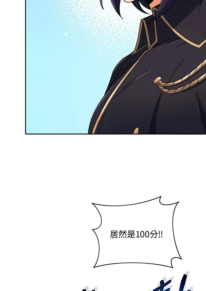 第43话 第131页