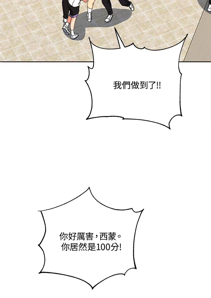 第43话 第133页
