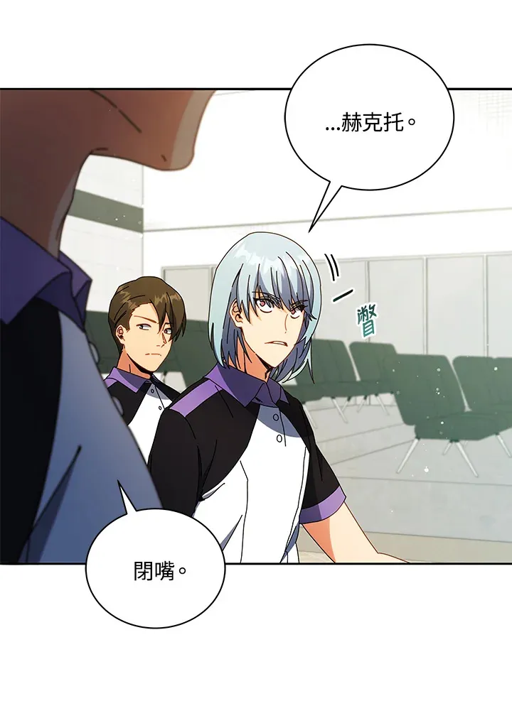 第43话 第134页