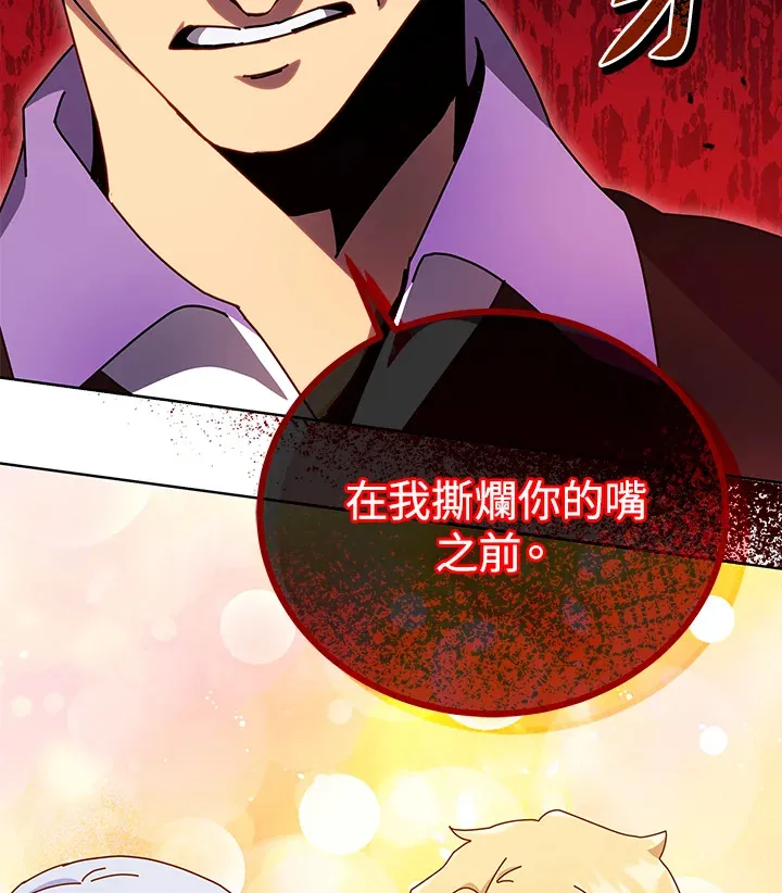 第43话 第136页