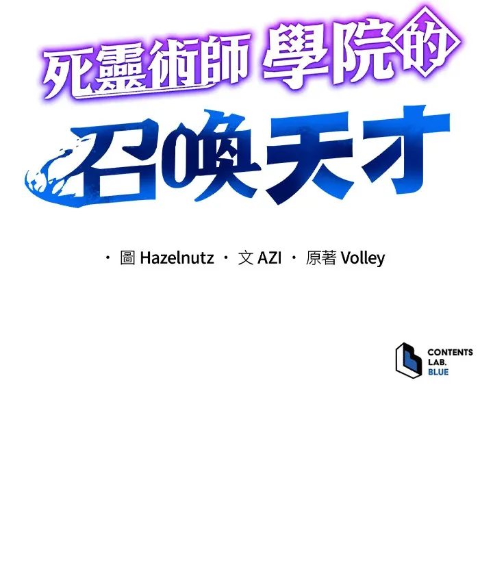 第43话 第139页