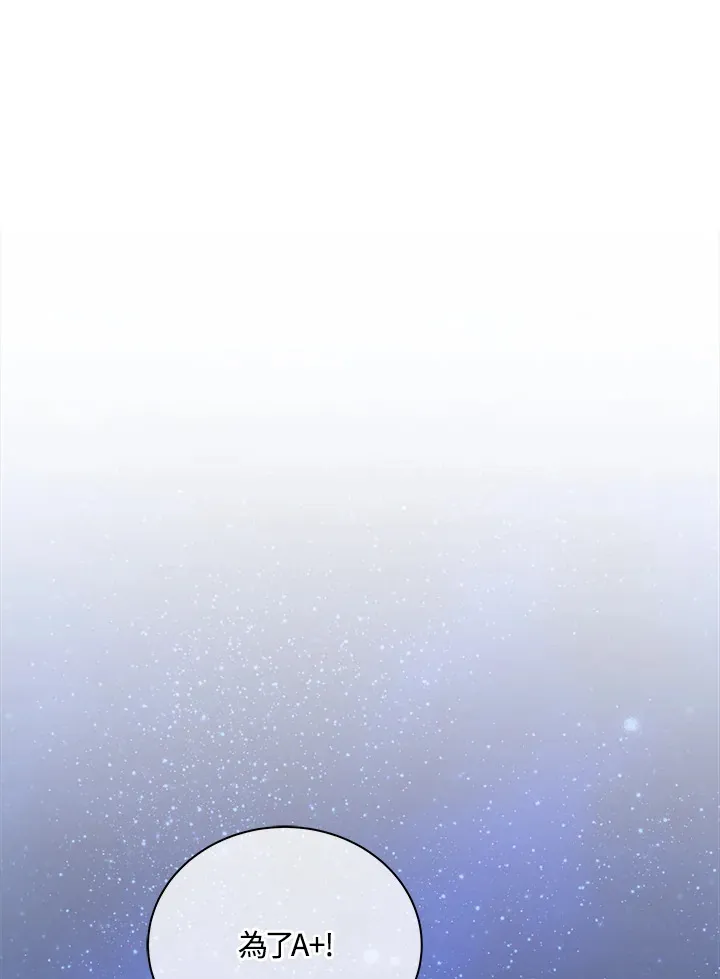第44话 第1页
