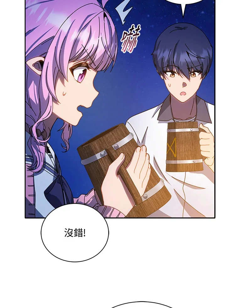 第44话 第4页