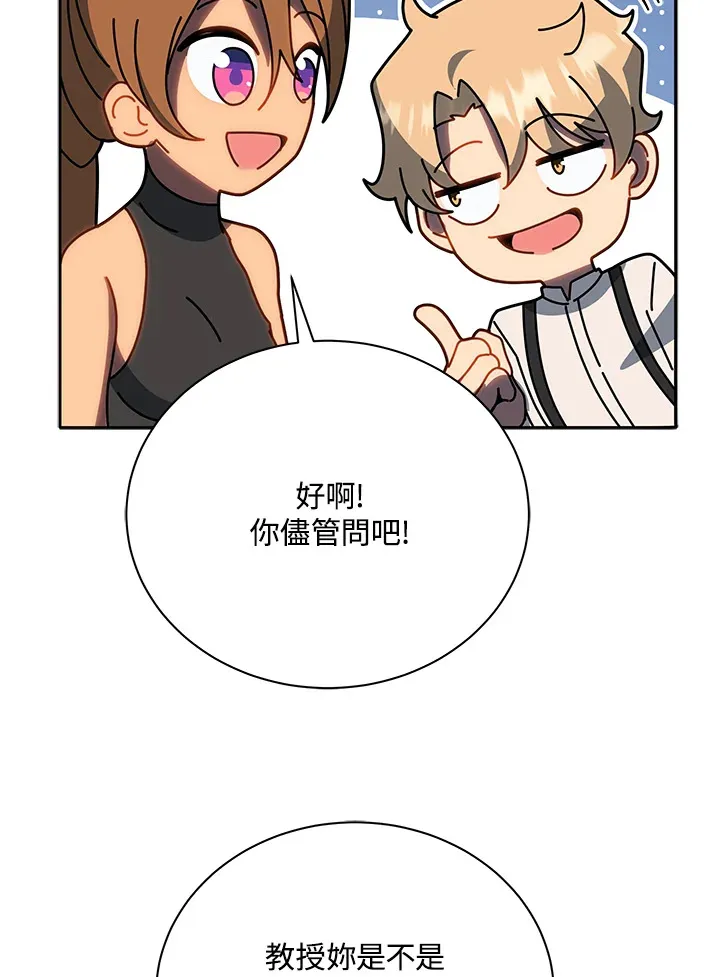 第44话 第11页
