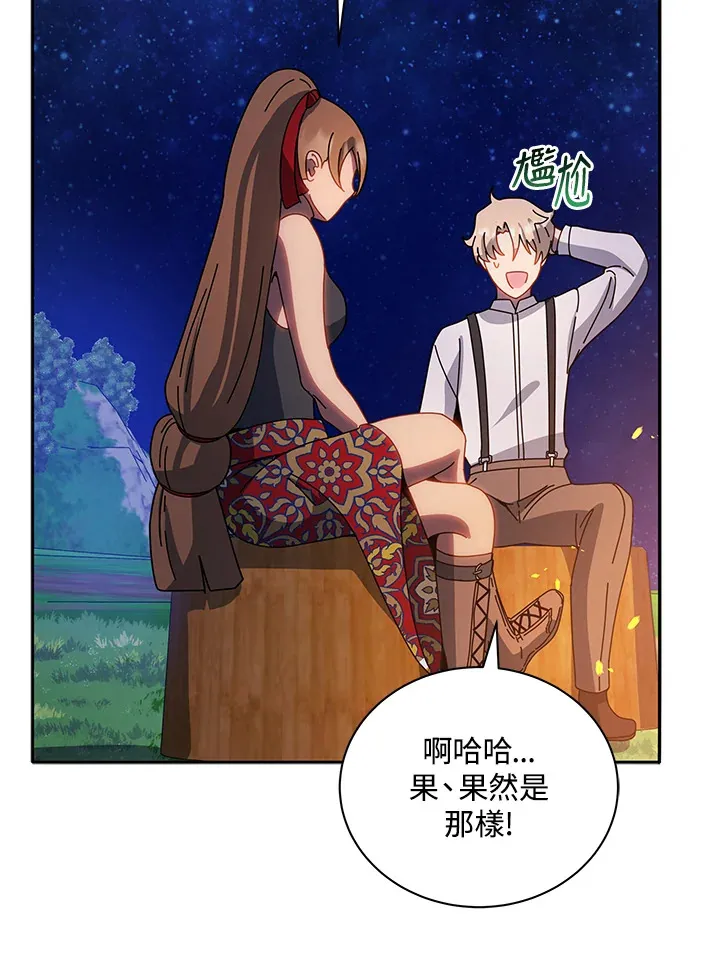 第44话 第14页
