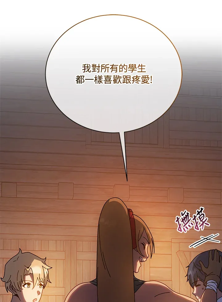 第44话 第17页