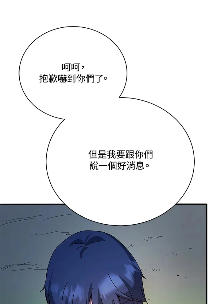 第44话 第19页