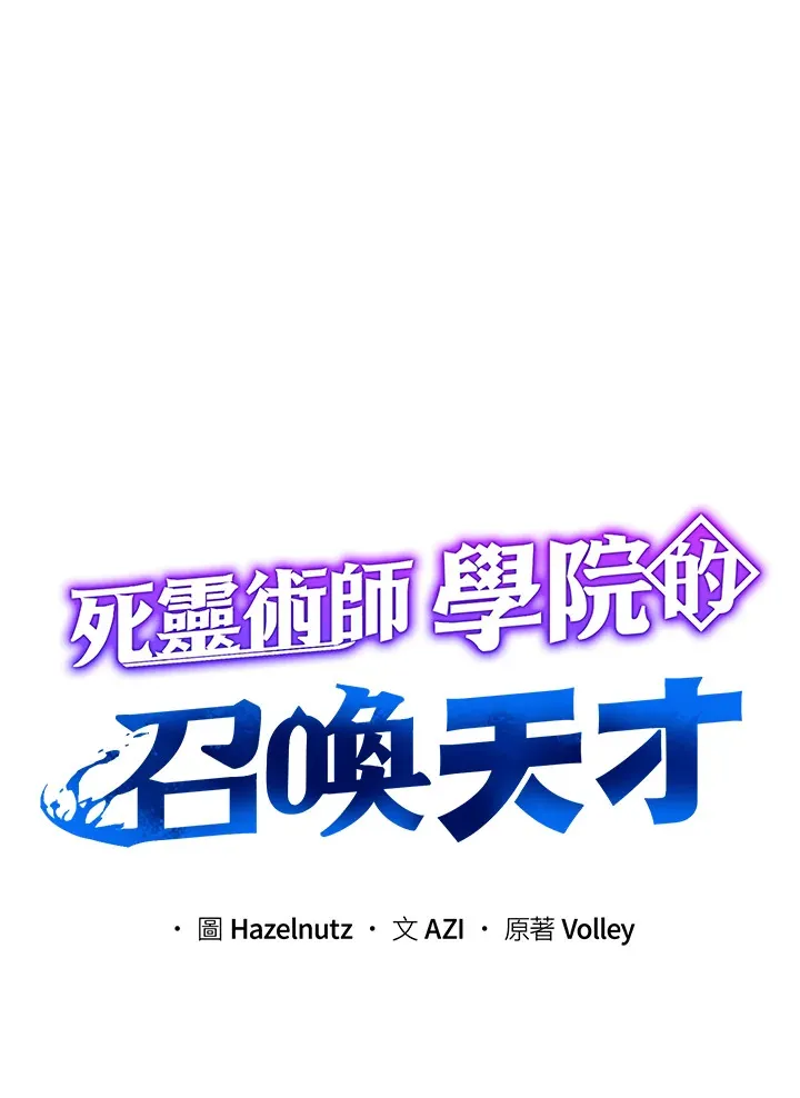 第44话 第23页