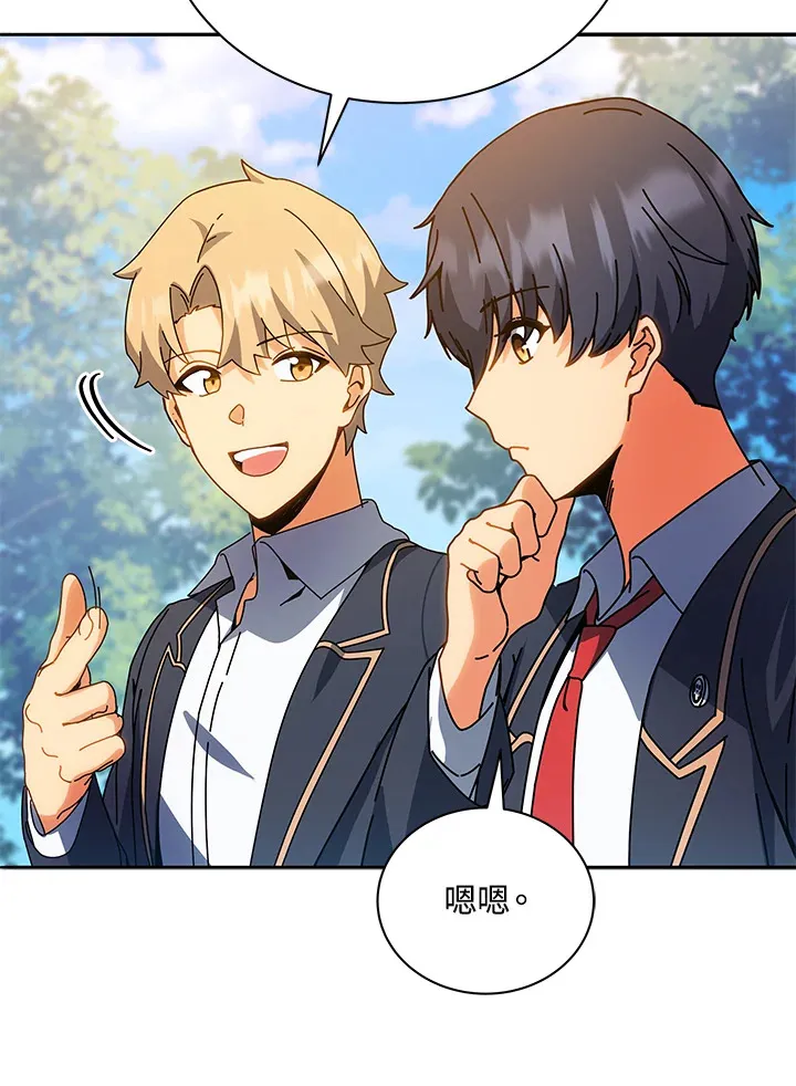 第44话 第34页