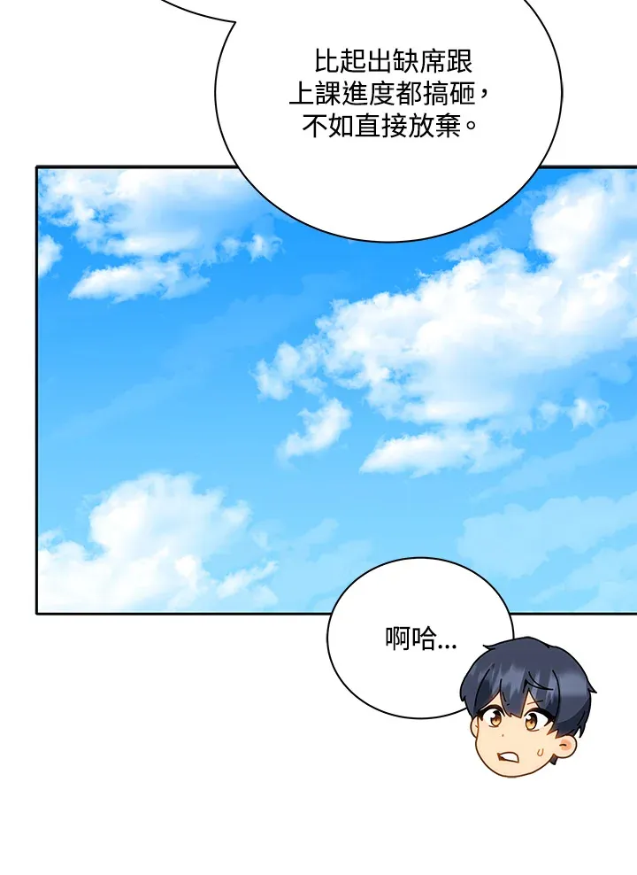 第44话 第40页