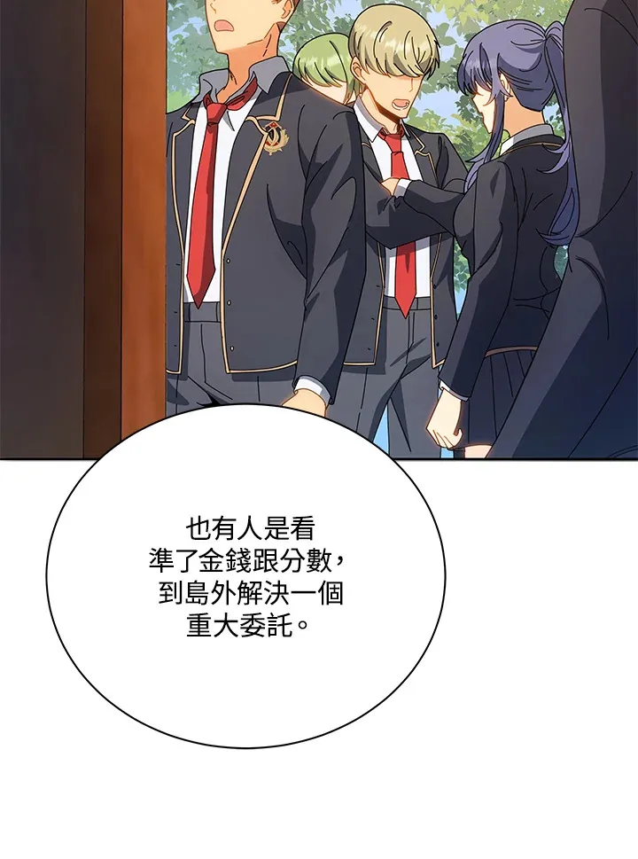 第44话 第42页
