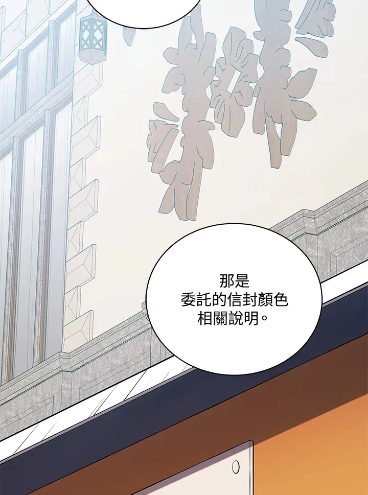 第44话 第46页