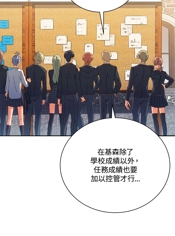 第44话 第49页