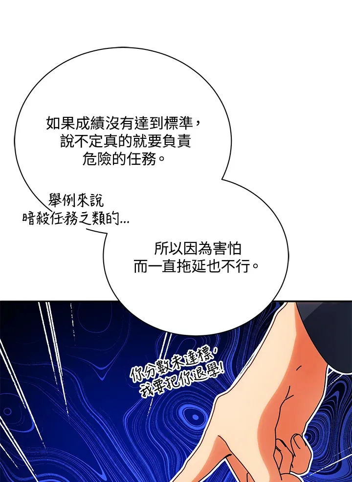 第44话 第50页