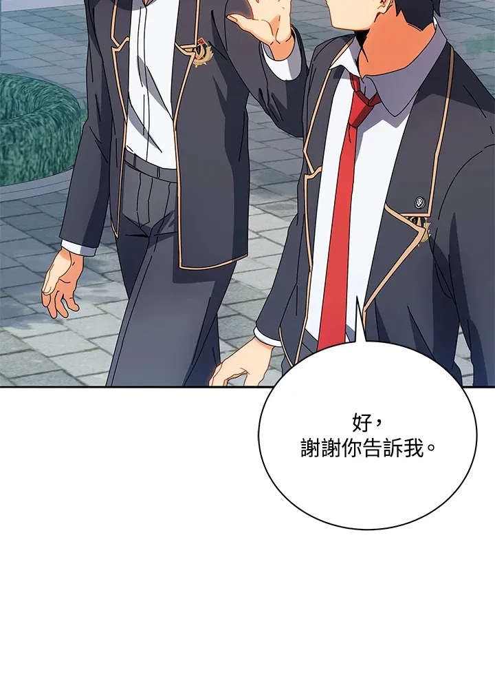 第44话 第53页