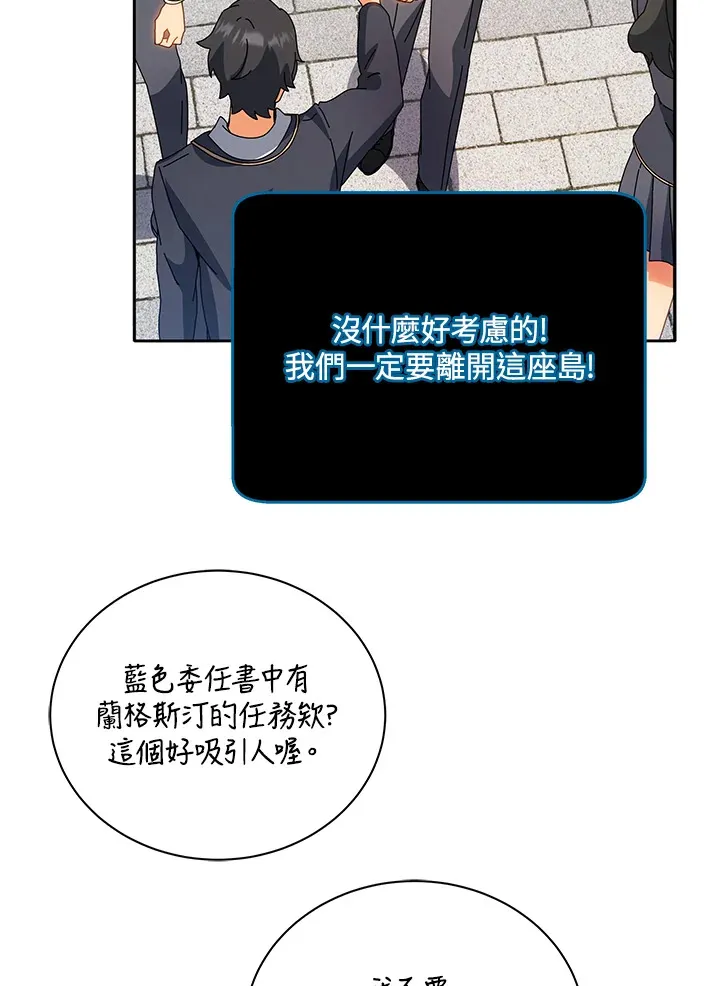 第44话 第55页