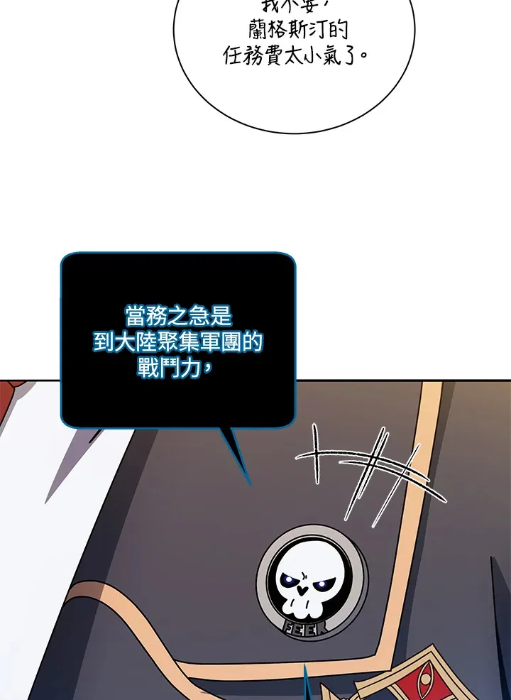 第44话 第56页