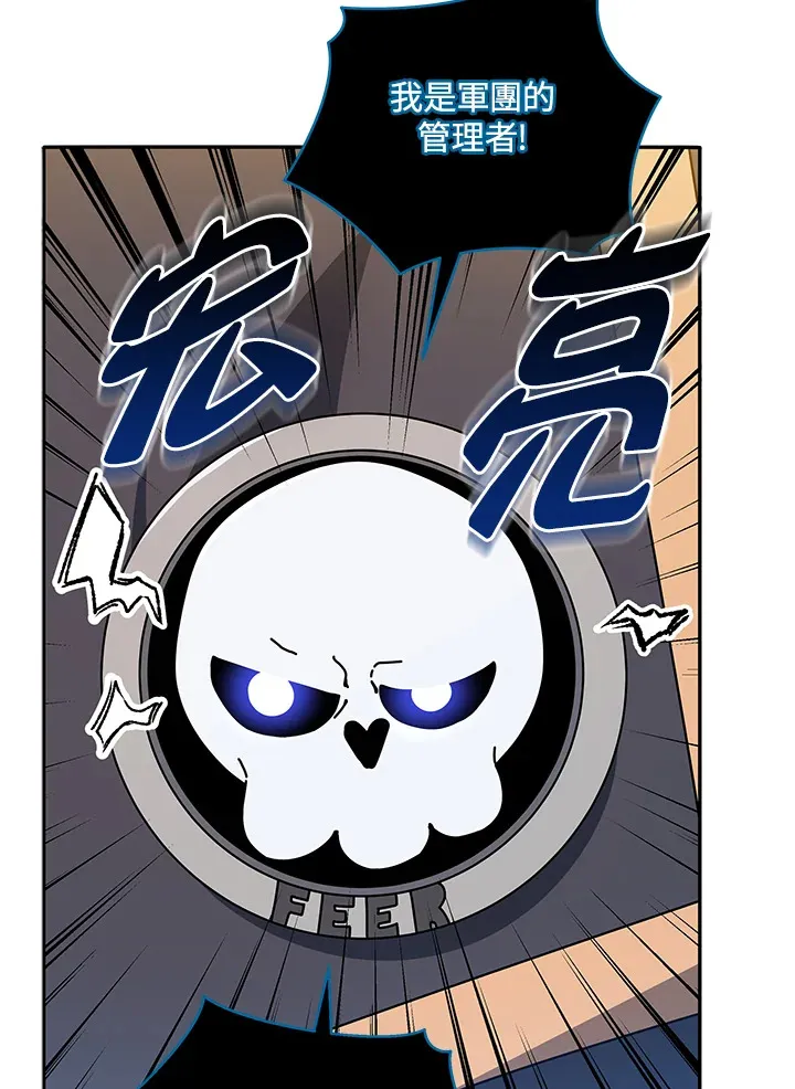 第44话 第58页