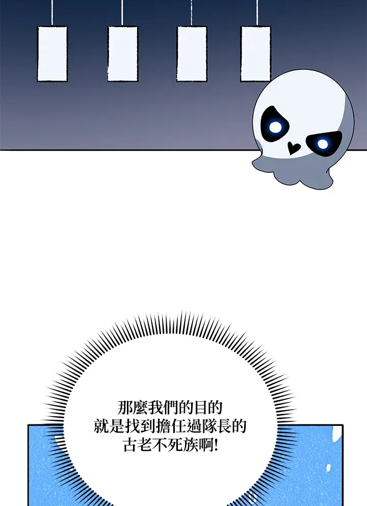 第44话 第62页