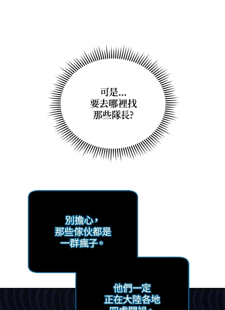第44话 第64页