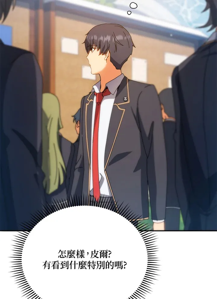 第44话 第67页