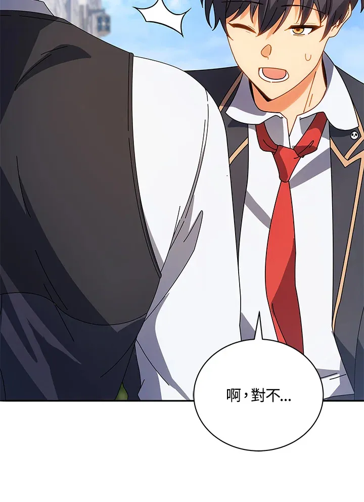 第44话 第69页