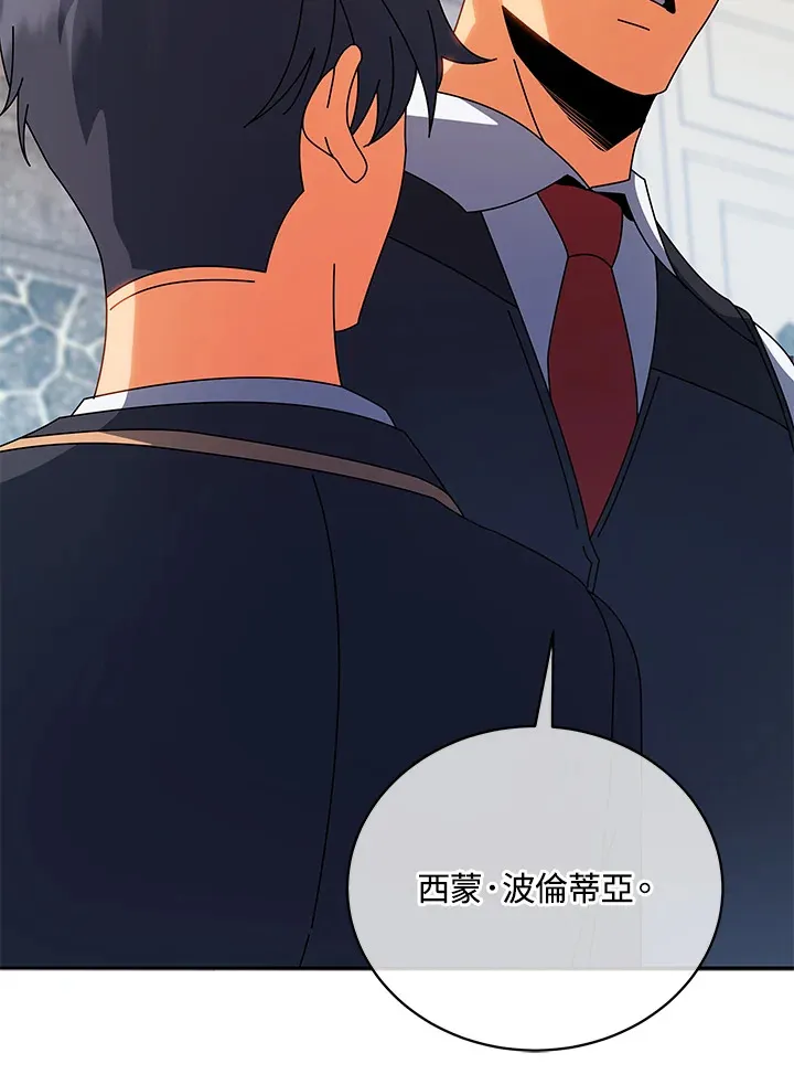 第44话 第71页