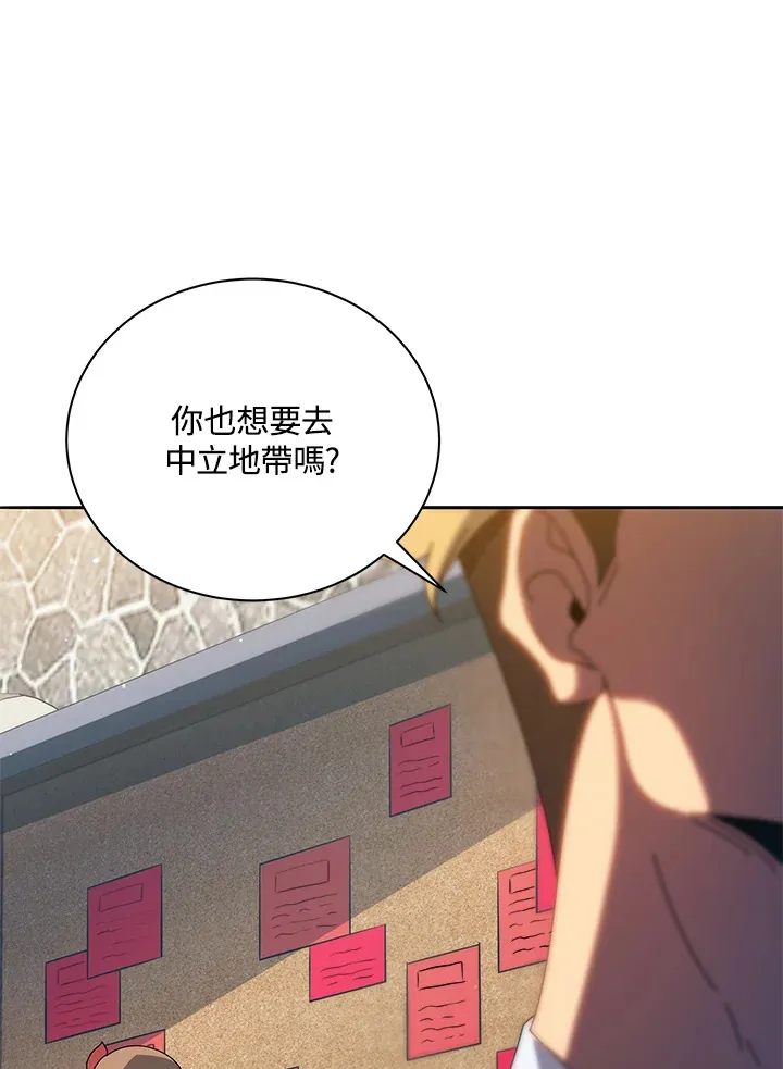 第44话 第72页