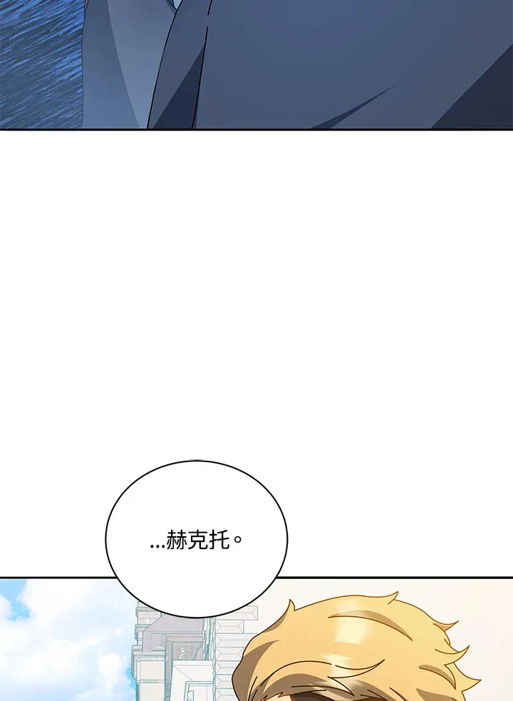 第44话 第77页