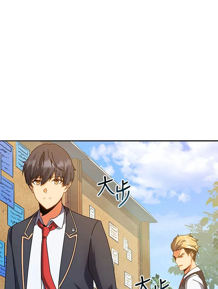 第44话 第82页