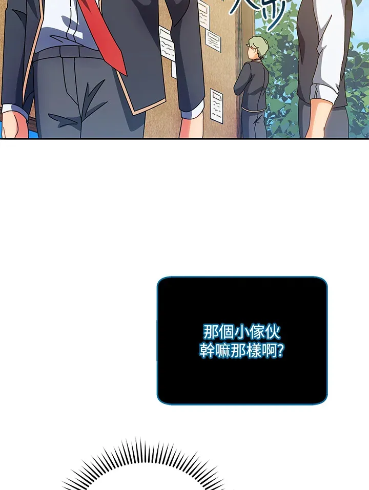 第44话 第83页