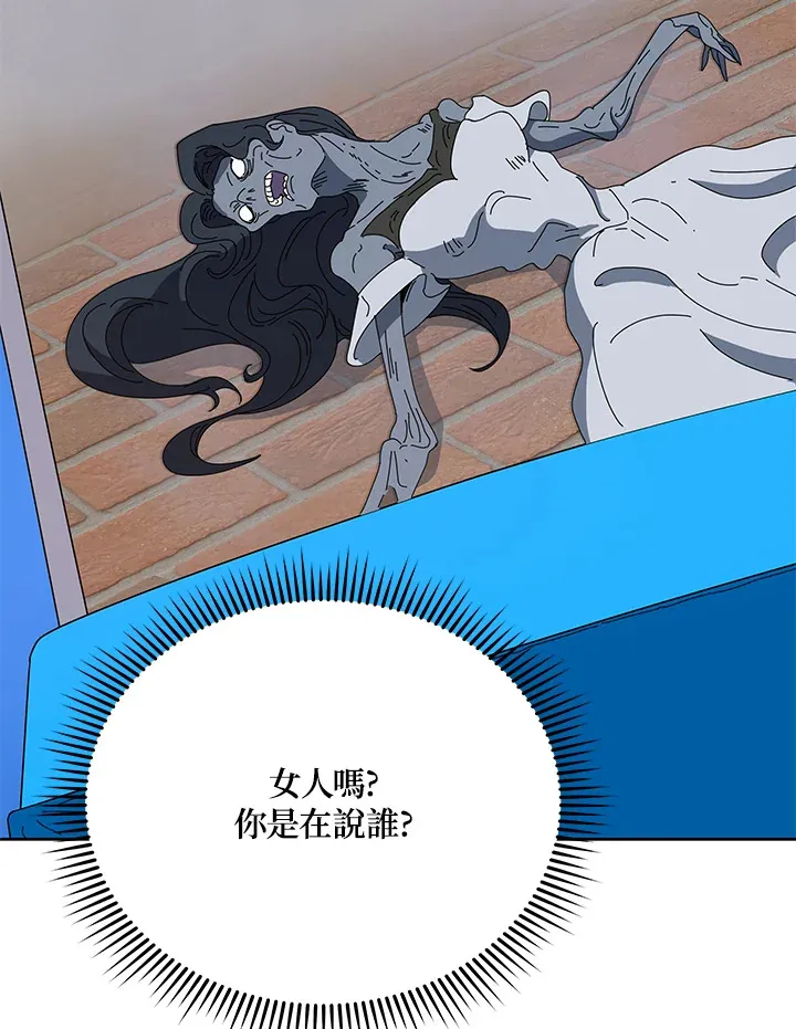第44话 第93页