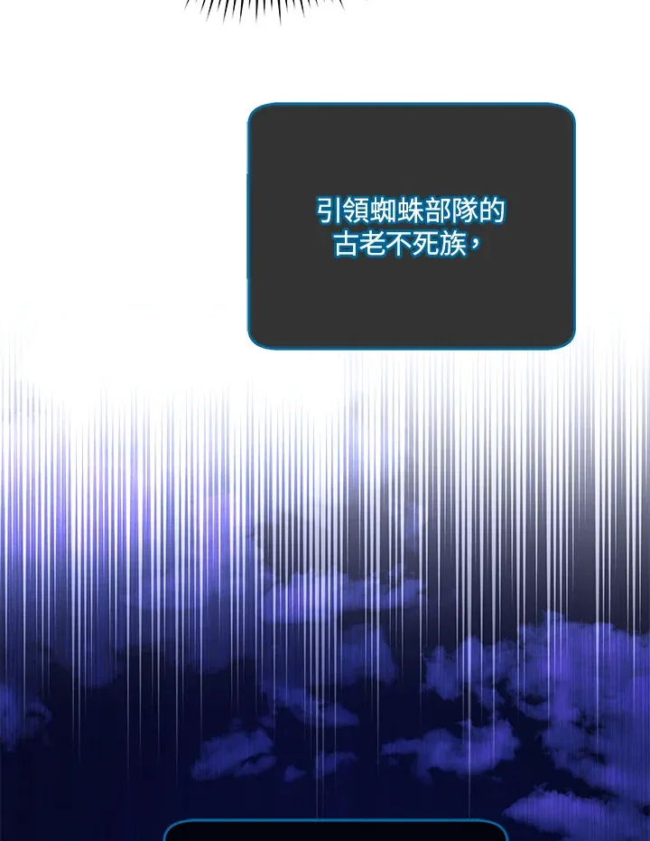 第44话 第94页