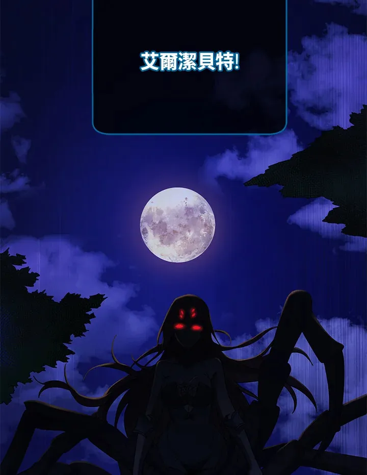 第44话 第95页